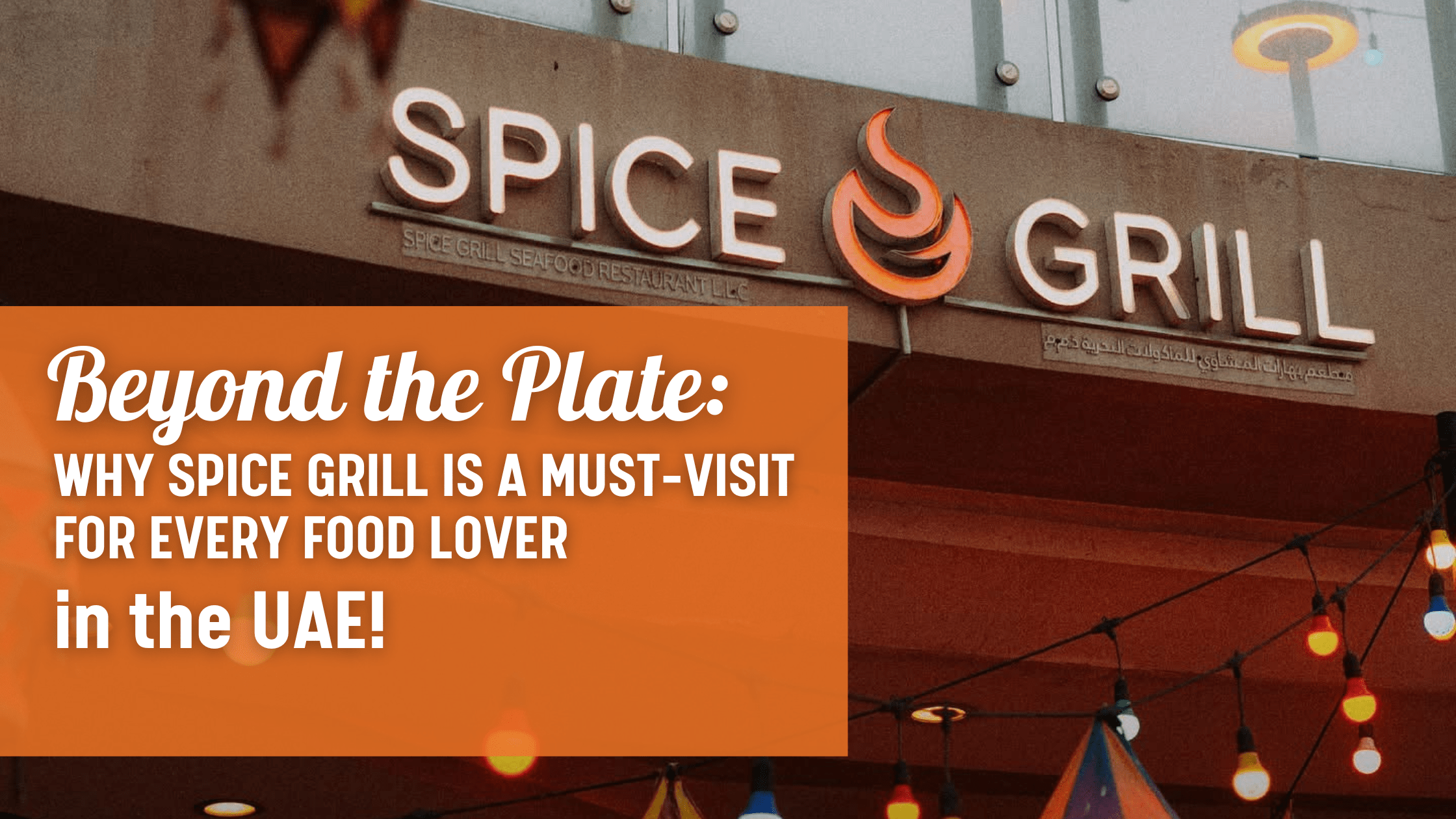 Beyond the Plate: Why Spice Grill is a Must-Visit for Every Food Lover in the UAE!